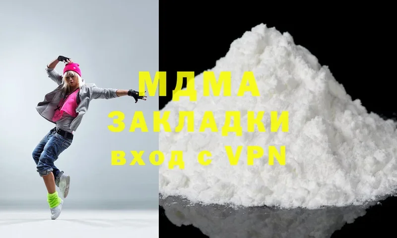 MDMA кристаллы  Болотное 